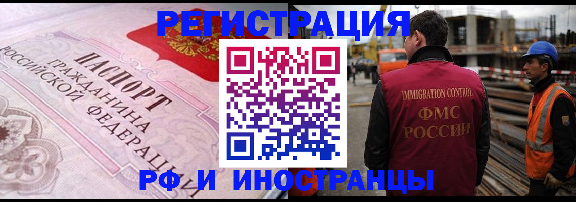 прописка поиск в Свердловской области